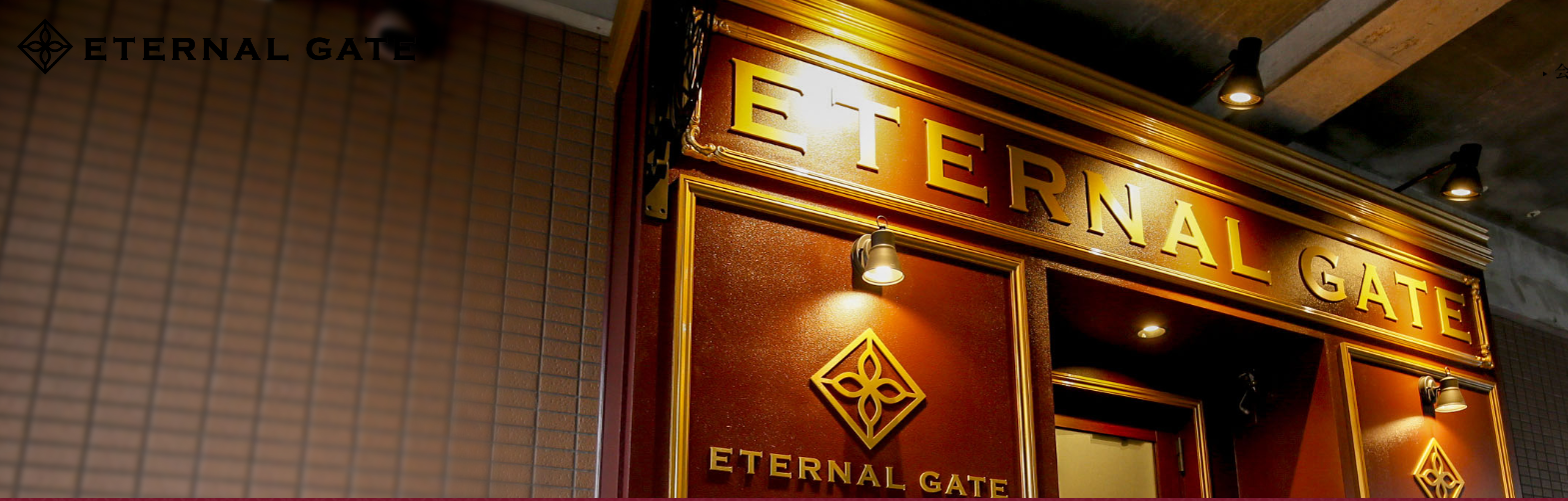 Eternal Gate 【エターナルゲート】 各務原店